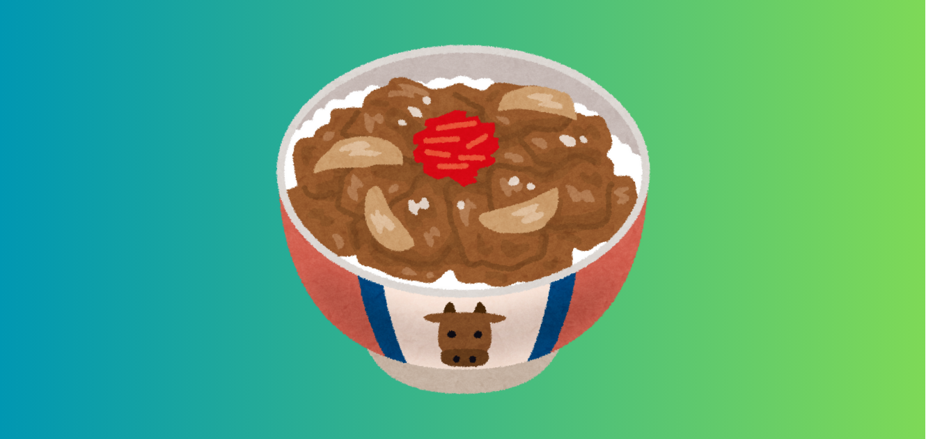 吉野家牛丼お碗