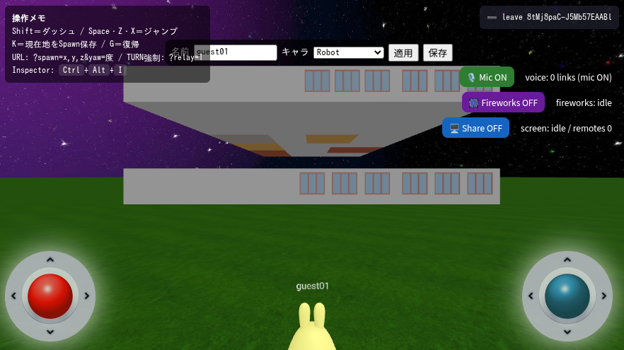 画像の代替テキスト