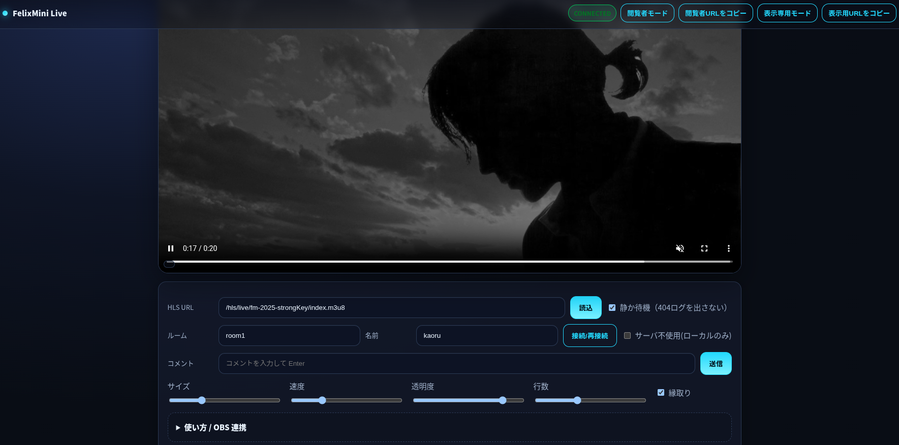 ライブ配信と動画編集画面のイメージ（003.png）